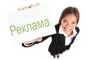 Неналежна, сумлінна і недобросовісна реклама види і приклади (неналежна реклама як форма несумлінної конкуренції) Неналежна, сумлінна і недобросовісна реклама види і приклади
