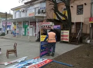 Неналежна, сумлінна і недобросовісна реклама види і приклади (матеріальної шкоди конкурентам) Неналежна, сумлінна і недобросовісна реклама види і приклади