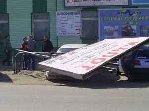 На вулиці під час буревію, азбука здоров'я (поведінку) На вулиці під час буревію, азбука здоров'я