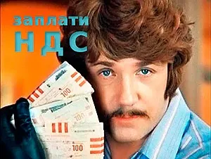 Пдв (податок на додану вартість) ставка, термін сплати, термін здачі декларації у 2015 році, податки (вартість) Пдв (податок на додану вартість) ставка, термін сплати, термін здачі декларації у 2015 році, податки