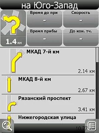 Navitel navigator - як робляться карти (navigator) Navitel navigator - як робляться карти