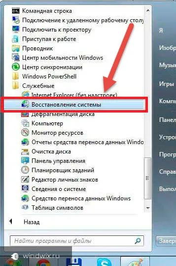 Чи не змінюється тема на windows 7 - причини і варіанти вирішення (варіанти) Чи не змінюється тема на windows 7 - причини і варіанти вирішення