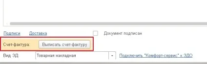 Пдв з авансів покупців в 1с бухгалтерії підприємства 8 - облік без турбот (покупців) Пдв з авансів покупців в 1с бухгалтерії підприємства 8 - облік без турбот