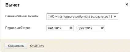 ПДФО з зарплати працівників - «моя справа»