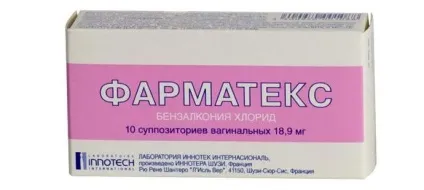 Негормональні протизаплідні таблетки нового покоління (Активна речовина ноноксинол) Негормональні протизаплідні таблетки нового покоління