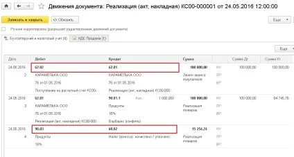 Пдв з авансів покупців в 1с бухгалтерії підприємства 8 - облік без турбот (авансів) Пдв з авансів покупців в 1с бухгалтерії підприємства 8 - облік без турбот