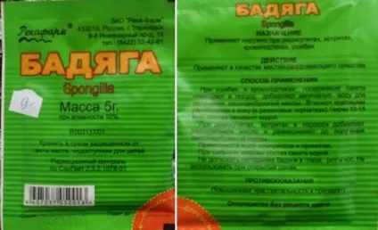 На війні всі засоби хороші, або як позбутися від прищів, плям після прищів і рубців відгуки