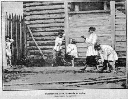 Трохи про селянських дітей