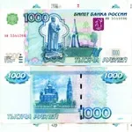 Несплата штрафів гибдд