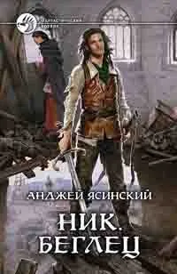 Ніяк не менше