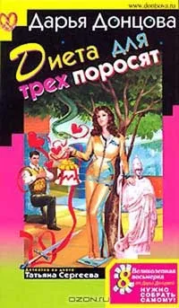 Ніяк не менше