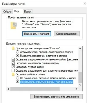 Чи не працює магазин в windows 10