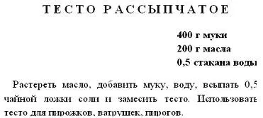 Нерозтяжний пропуск і примусовий кінець рядка і можливості їх застосування (рядки) Нерозтяжний пропуск і примусовий кінець рядка і можливості їх застосування
