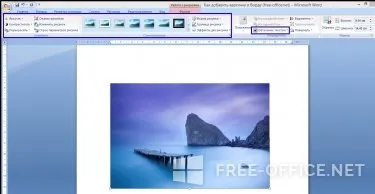 Кілька способів додати картинку в microsoft word (способів) Кілька способів додати картинку в microsoft word