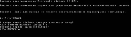 Чи не завантажується операційна система (система) Чи не завантажується операційна система