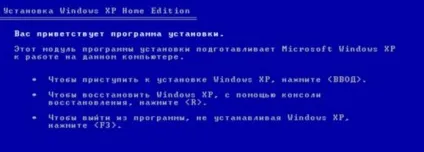 Чи не завантажується операційна система (система) Чи не завантажується операційна система