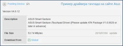 Чи не працює тачпад в windows 10