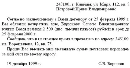 Нерозтяжний пропуск і примусовий кінець рядка і можливості їх застосування (примусовий) Нерозтяжний пропуск і примусовий кінець рядка і можливості їх застосування