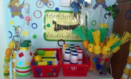 Нетрадиційне обладнання та інвентар для рухової активності дітей і профілактичних (конспекти занять) Нетрадиційне обладнання та інвентар для рухової активності дітей і профілактичних