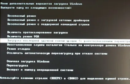 Чи не завантажується операційна система windows xp - комп'ютер, www і «капуста» (windows) Чи не завантажується операційна система windows xp - комп'ютер, www і «капуста»
