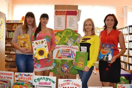 Кілька бізнесів однієї книгарні (книжкового) Кілька бізнесів однієї книгарні