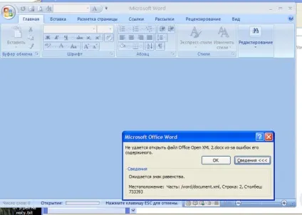 Неможливо відкрити файл office open xml через помилки його вмісту в word (docx) - easy web (відкрити) Неможливо відкрити файл office open xml через помилки його вмісту в word (docx) - easy web