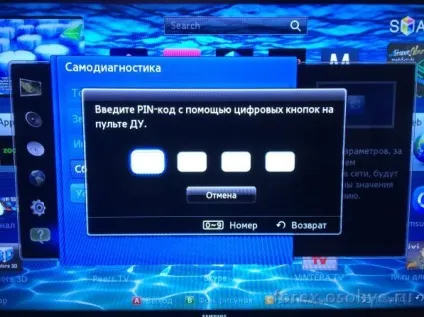 Чи не завантажується smart hub, як скинути smart hub на сумісного смарт тв - соціальна мережа трейдерів (сумісного) Чи не завантажується smart hub, як скинути smart hub на сумісного смарт тв - соціальна мережа трейдерів