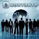 Нова стіна вконтакте в режимі мікроблогу і день відмови від вконтакте (мікроблога) Нова стіна вконтакте в режимі мікроблогу і день відмови від вконтакте