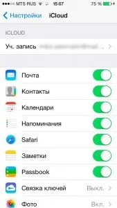 Not enough storage на iphone або як очистити icloud (enough) Not enough storage на iphone або як очистити icloud