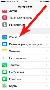Not enough storage на iphone або як очистити icloud (storage) Not enough storage на iphone або як очистити icloud