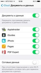 Not enough storage на iphone або як очистити icloud (storage) Not enough storage на iphone або як очистити icloud