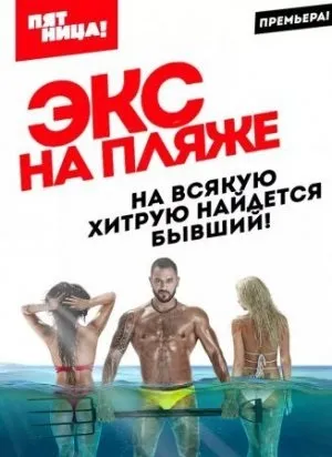 Нові реаліті шоу дивитися онлайн (дивитися реаліті шоу) Нові реаліті шоу дивитися онлайн