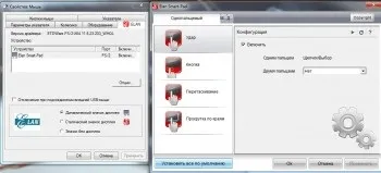 Ноутбуки - packard bell easynote te 69hw - ну дуже економна купівля, клуб експертів dns (packard) Ноутбуки - packard bell easynote te 69hw - ну дуже економна купівля, клуб експертів dns