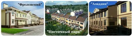 Нижегородські таунхауси все, що необхідно знати покупцеві (нижегородські) Нижегородські таунхауси все, що необхідно знати покупцеві