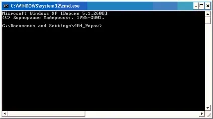 Ноу Інти, лекція, оболонка командного рядка windows (інтерпретатор команд) Ноу Інти, лекція, оболонка командного рядка windows