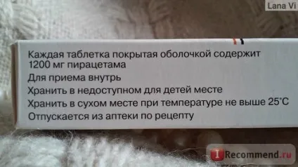 Ноотропні засіб vidal ноотропіл - «чесний відгук психа зі стажем (відгук) Ноотропні засіб vidal ноотропіл - «чесний відгук психа зі стажем