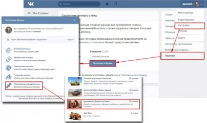 Новий горизонт час для героя - як пройти максимально швидко
