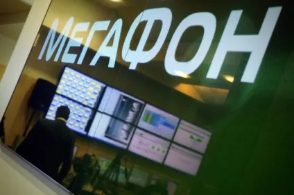 Нова послуга «стоп контент» від стільникового зв'язку мегафон (повідомлення) Нова послуга «стоп контент» від стільникового зв'язку мегафон