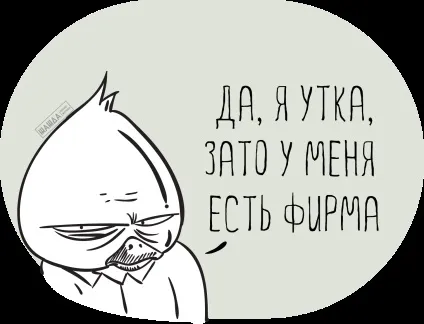 Номінальний директор ооо реєстрація на підставну особу, відповідальність (реєстрація) Номінальний директор ооо реєстрація на підставну особу, відповідальність
