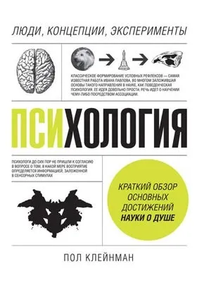 Знецінення в психології - це захисний механізм (психології) Знецінення в психології - це захисний механізм