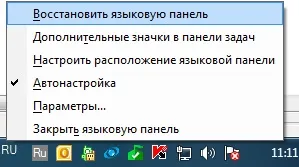 Новини - корисні статті - як включити панель швидкого запуску в windows 7 і 8 (показати робочий стіл) Новини - корисні статті - як включити панель швидкого запуску в windows 7 і 8
