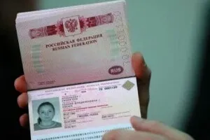 Чи потрібно міняти закордонний паспорт при зміні прізвища, і як відбувається заміна (заміна) Чи потрібно міняти закордонний паспорт при зміні прізвища, і як відбувається заміна