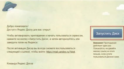 Хмарне сховище файлів (сховище) Хмарне сховище файлів