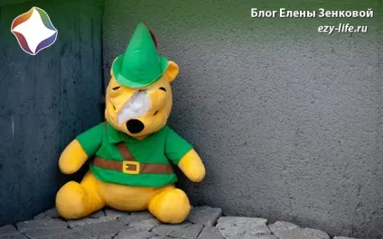 Знецінення в психології - це захисний механізм (знецінення) Знецінення в психології - це захисний механізм