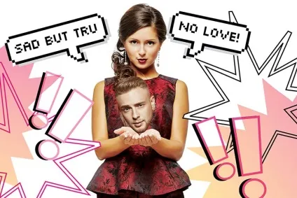 Нюша відверто розповіла про стосунки з Єгором Крідом, ellegirl (розповіла) Нюша відверто розповіла про стосунки з Єгором Крідом, ellegirl