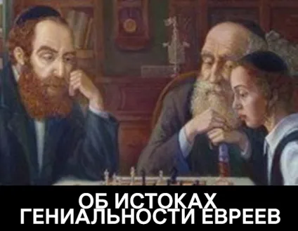 Об'єднана єврейська громада України