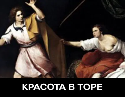 Об'єднана єврейська громада України