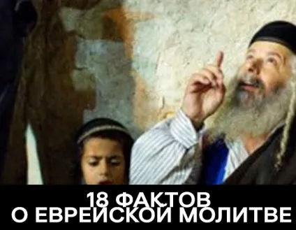 Об'єднана єврейська громада України