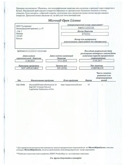 Чи потрібно мати ліцензію проектної діяльності, допуск СРО для проектування індивідуальних житлових (ліцензування проектної діяльності) Чи потрібно мати ліцензію проектної діяльності, допуск СРО для проектування індивідуальних житлових