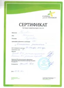 Про мене - сайт лікаря-дієтолога Наталія Круглова
